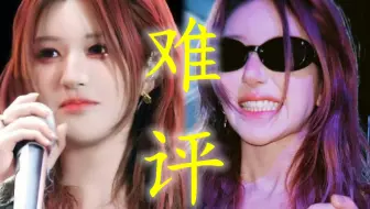 赵露思第一次参加音乐节就全开麦，好恐怖的实力！