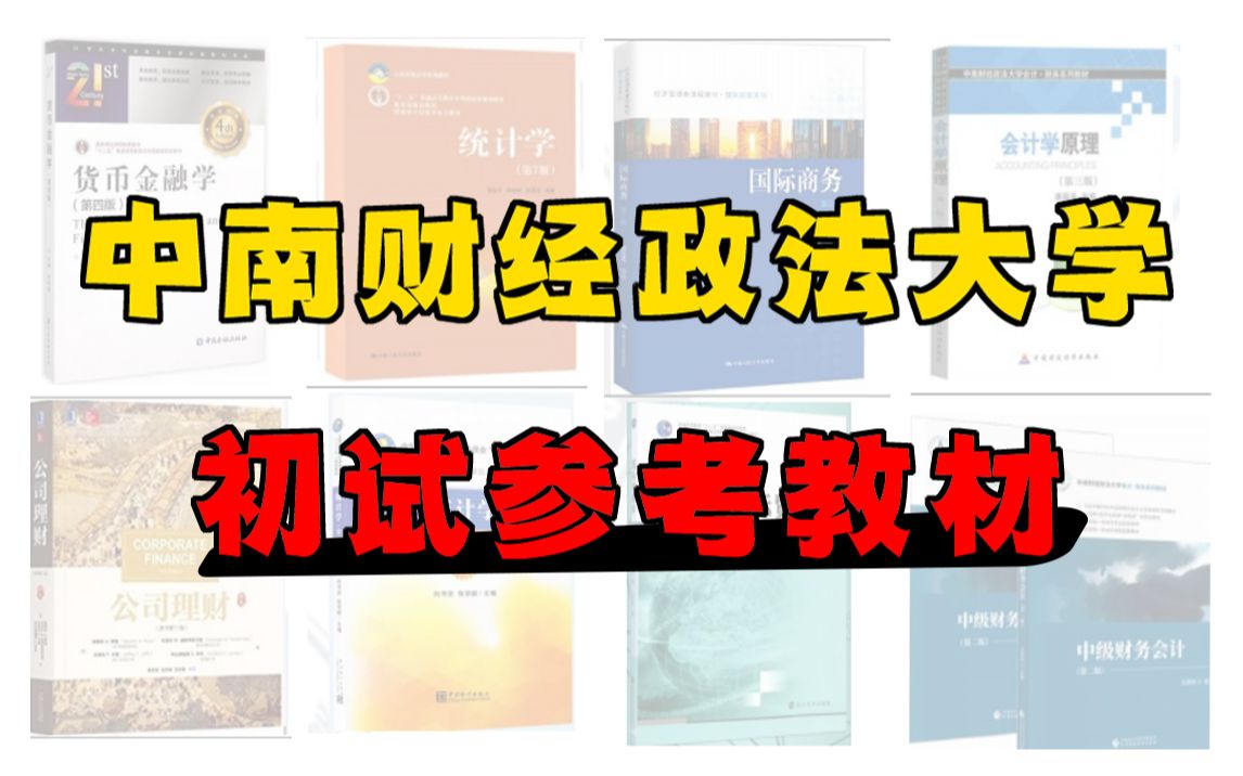 考研要用讲义

吗吗（考研必要
用到大学讲义

吗）《考研需要买讲义吗》