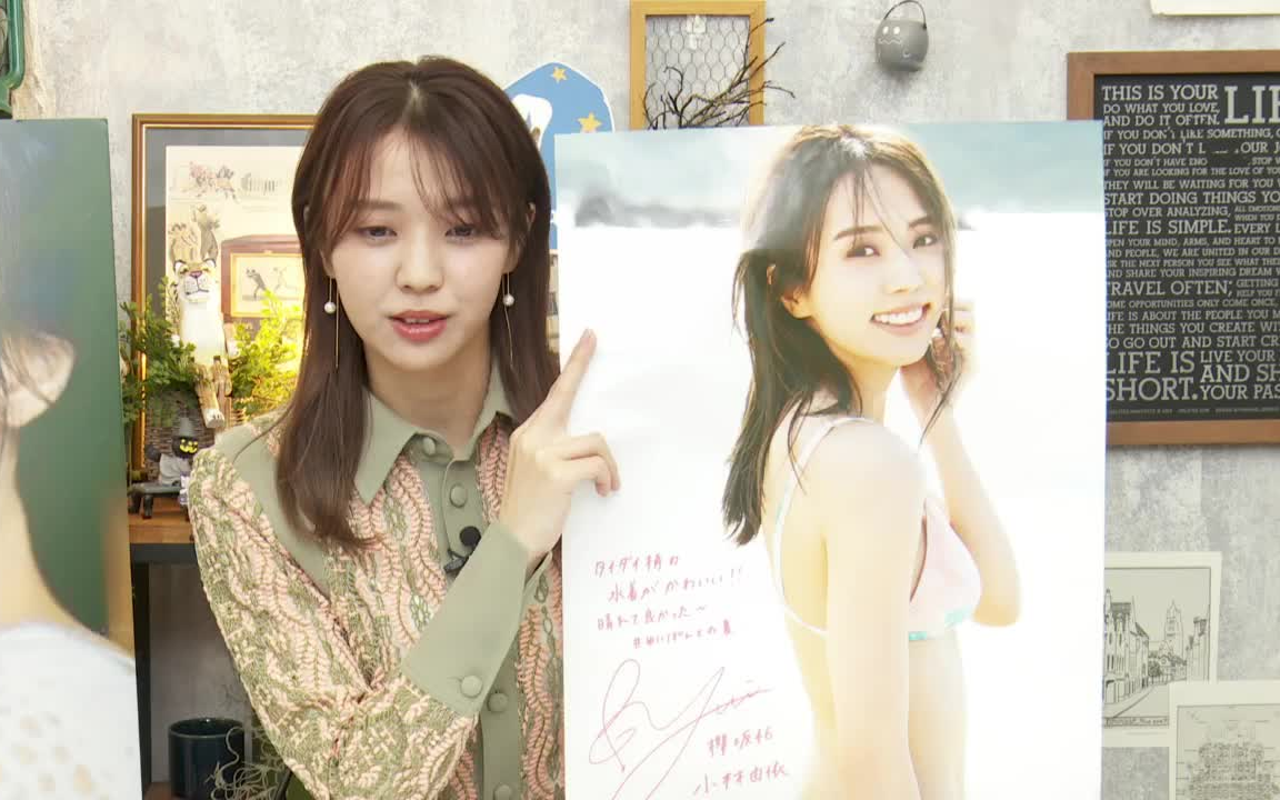 221004 小林由依2nd写真集「意外性」発売記念配信_哔哩哔哩_bilibili