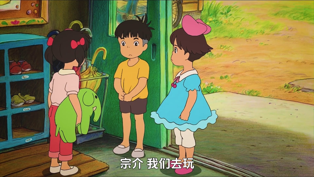 一口气看完《崖上的波妞》