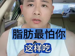 Video herunterladen: 【诺健减肥增肌】更新啦，赶紧来围观吧！