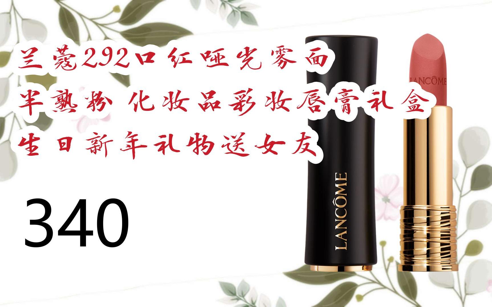 唇膏礼(纯高粱酒有哪些品牌)