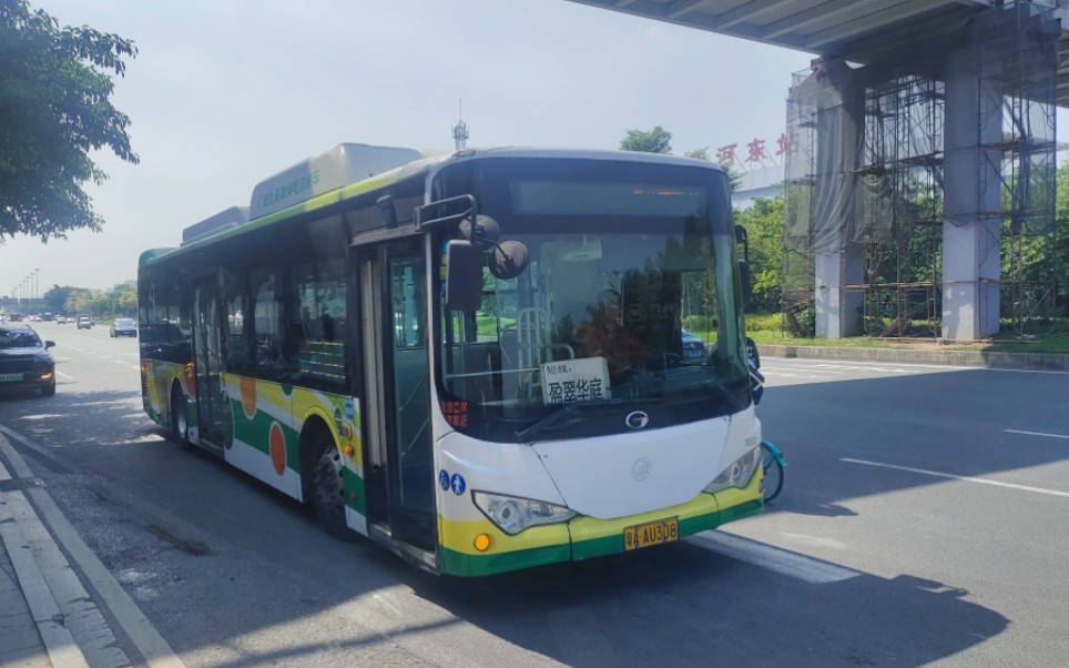 【广州公交】马会巴士k9f云乘车