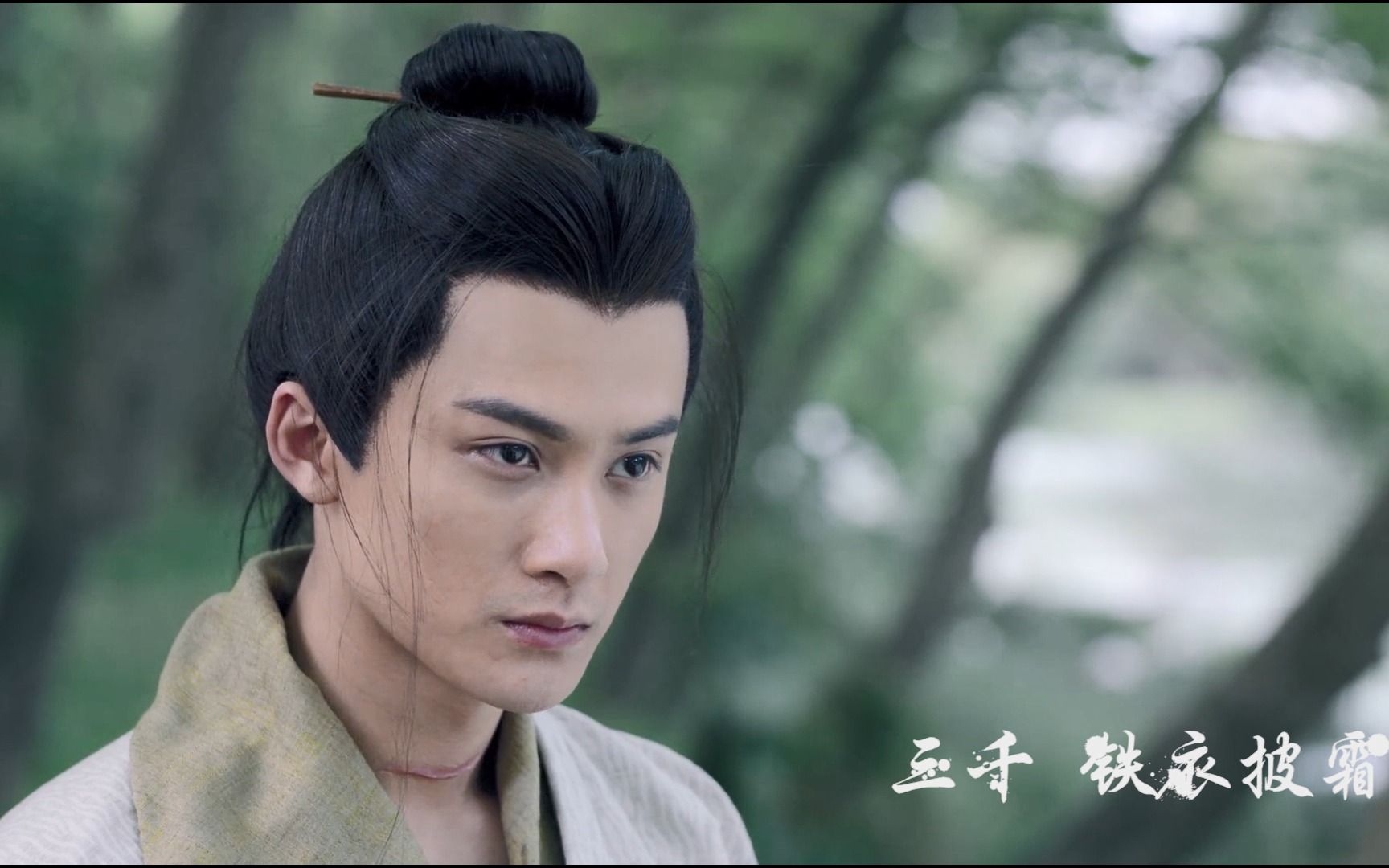 活动作品檀健次曹丕我心匪石不可转也