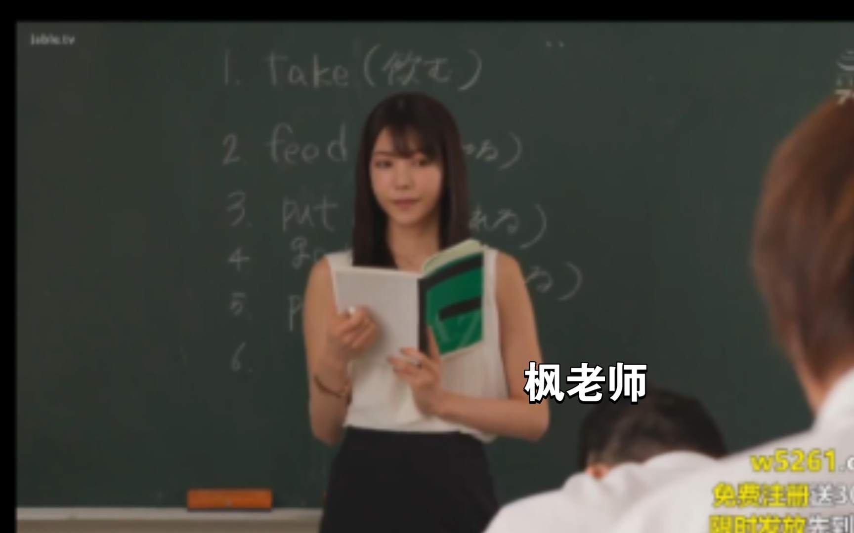 老师的车叫ipx开了867年