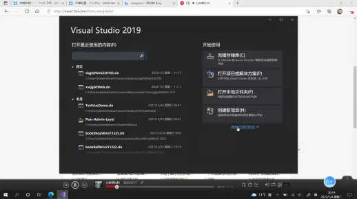 【编码】C# winform+sql server 图书管理系统