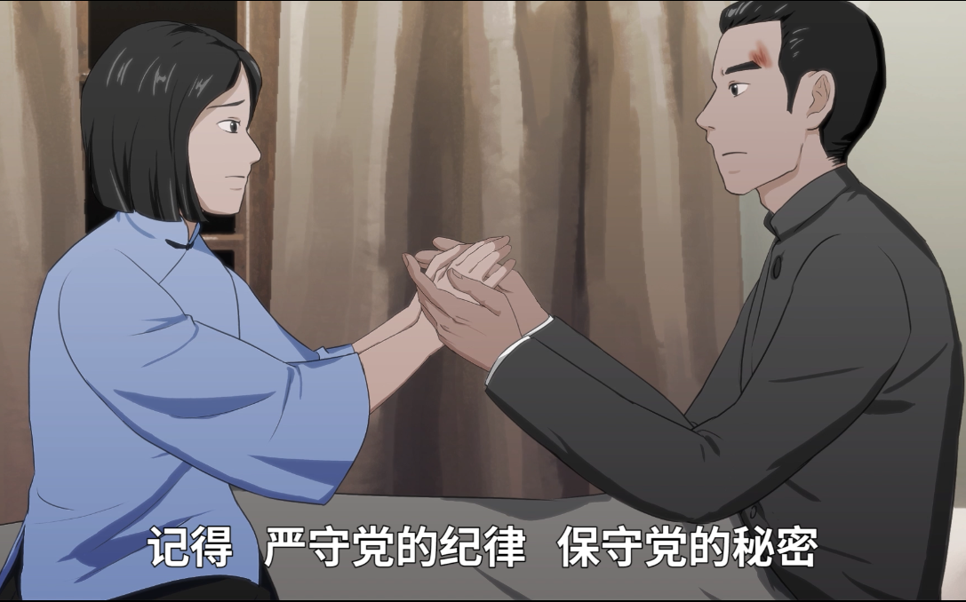 壮壮美美红色记忆之旅第九集苏蔓罗文坤张海萍三烈士