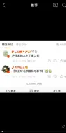 Descargar video: 宋亚轩这么牛的声压我存一下没问题吧？