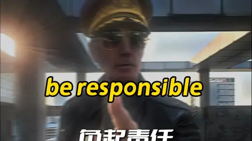 “火遁 控火术灭却”