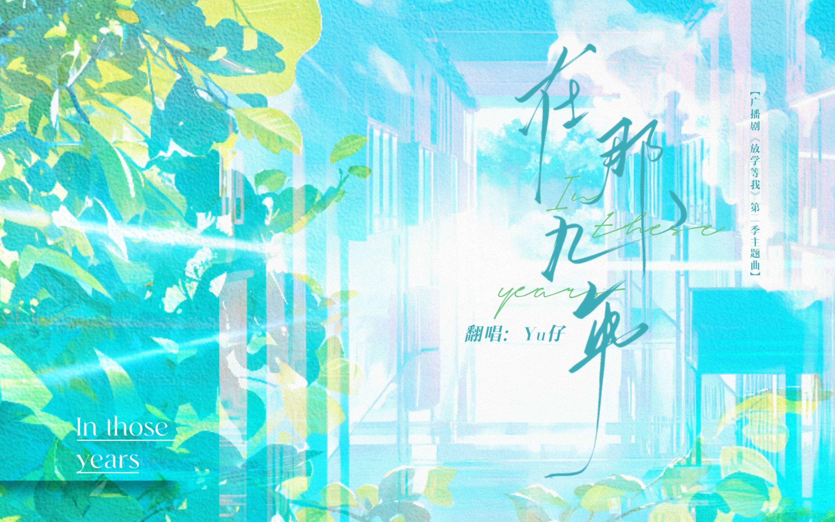 平行世界里的陈景深和喻繁一定要幸福一辈子!