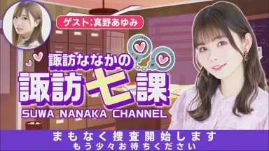 【ヴァイス】ジョッフル　SP　アズレン　真野あゆみ 真野あゆみ-哔哩哔哩_Bilibili