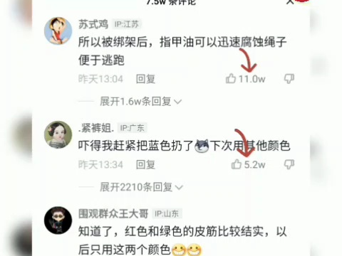 评论引流攻略贴牌哔哩哔哩bilibili