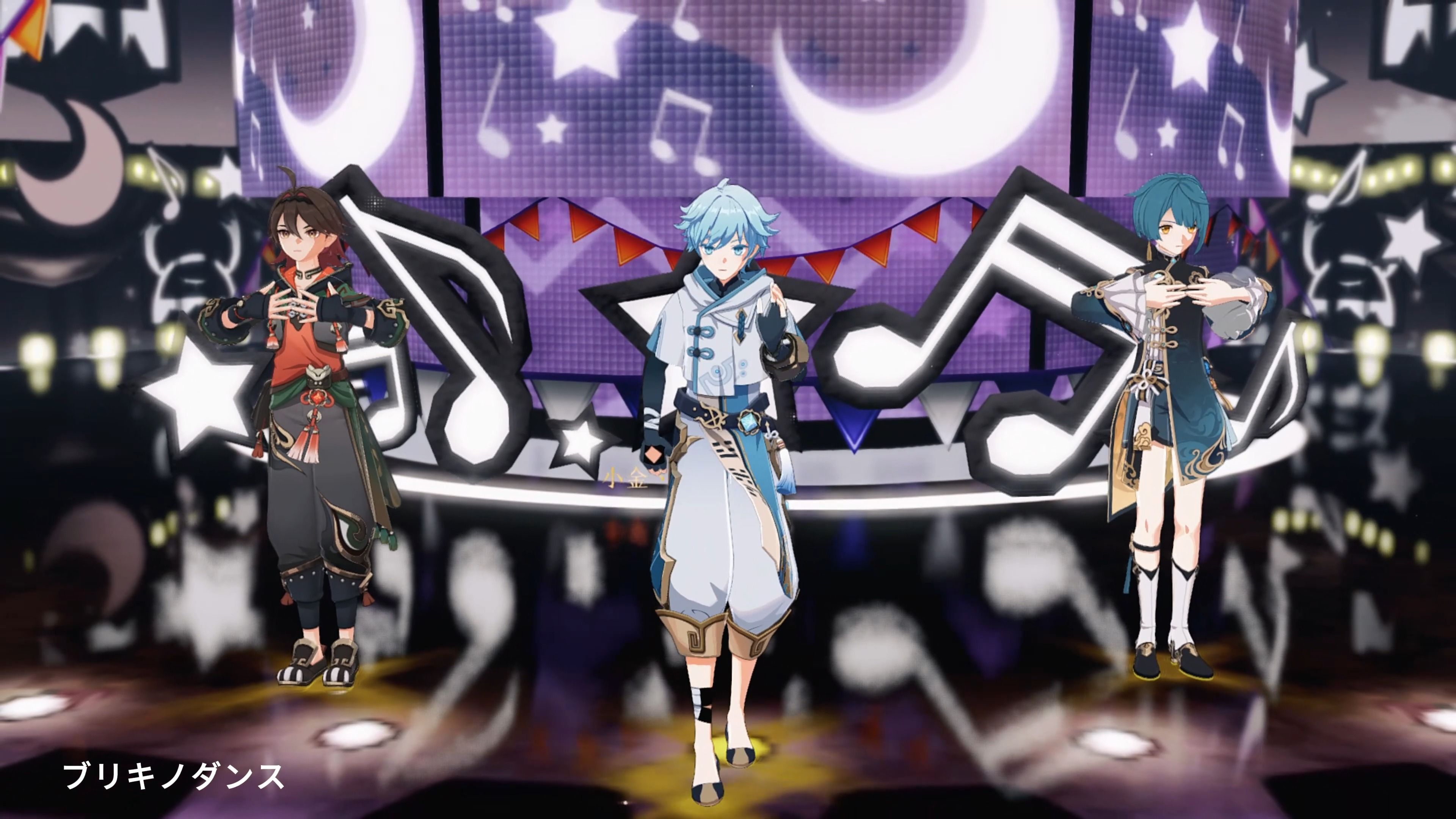 「ブリキノダンス」嘉明×行秋×重云【原神/mmd】铁狮子之舞(bushi