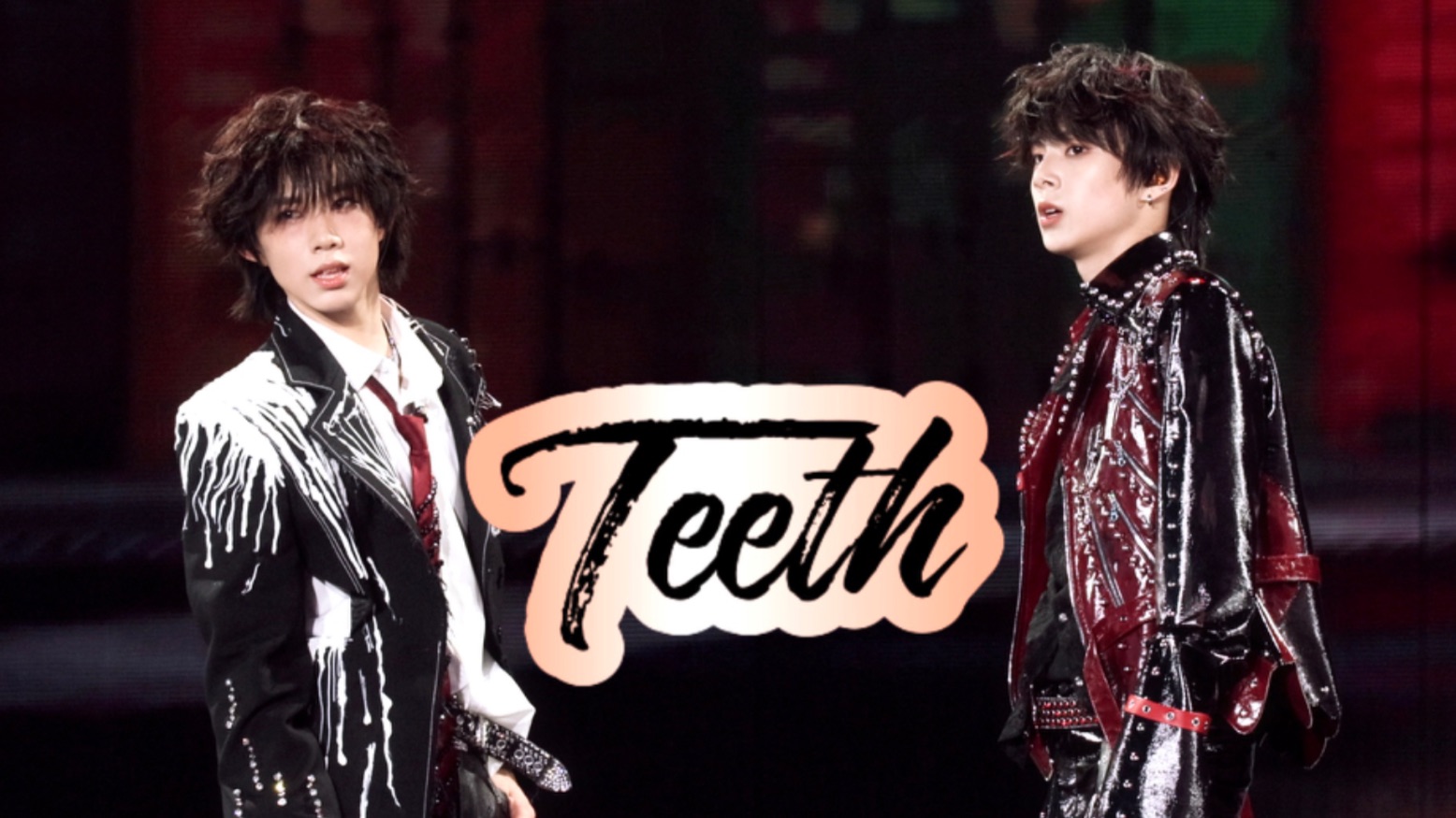 双人直拍 4K【Teeth】陈奕恒 陈思罕 260816 TF四代第肆象限演唱会