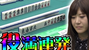 日麻 国士无双什么面 国士无双十三面 哔哩哔哩 つロ干杯 Bilibili