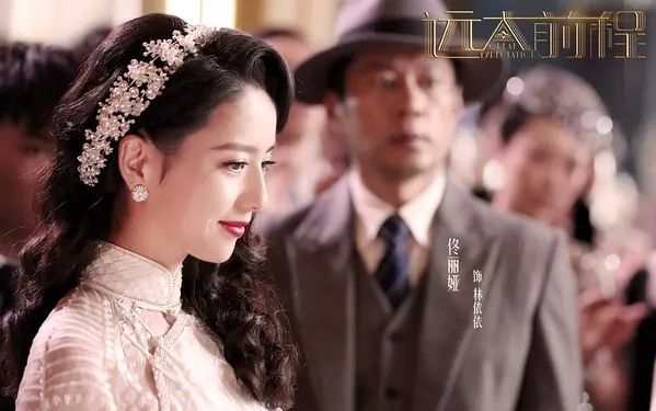 720p佟丽娅郭采洁远大前程乱世群芳预告娇媚vs一脸攻