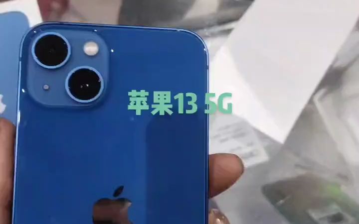 Apple 苹果 iPhone 13 (A2634) 支持移动联通电信5G 双卡双待手机!哔哩哔哩bilibili