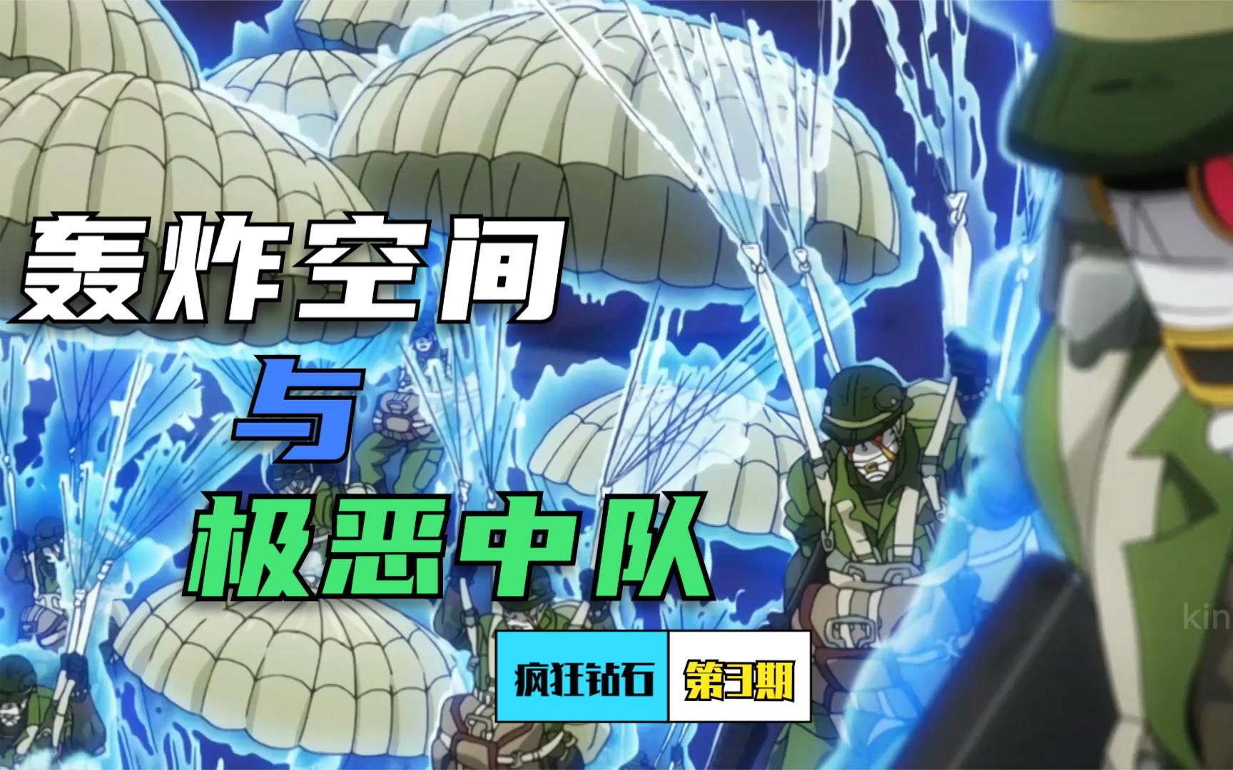 jojo的奇妙冒险极恶中队手持虫箭的男人
