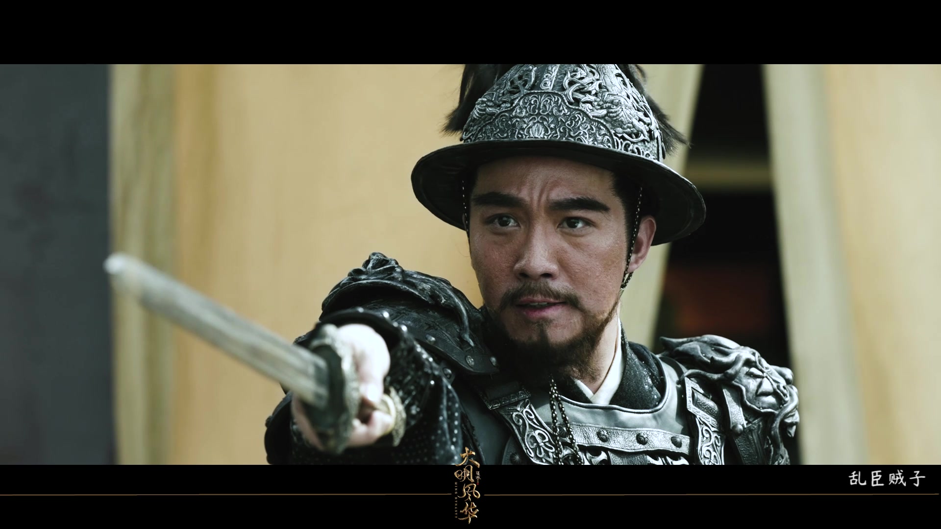 大明风华-俞灏明汉王下线混剪_哔哩哔哩_bilibili