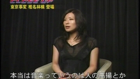 Shiina Ringo 椎名林檎 Saisakizaka 幸先坂 Fortune Hill Road 哔哩哔哩 つロ干杯 Bilibili