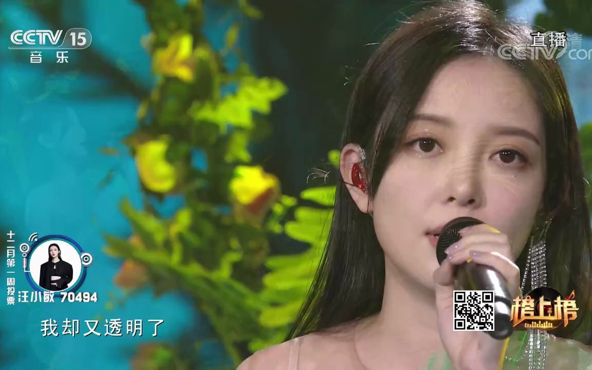 童年女神汪小敏倾情演绎[小南山](全球中文音乐榜上榜)歌曲《小南山》 演唱:汪小敏哔哩哔哩bilibili