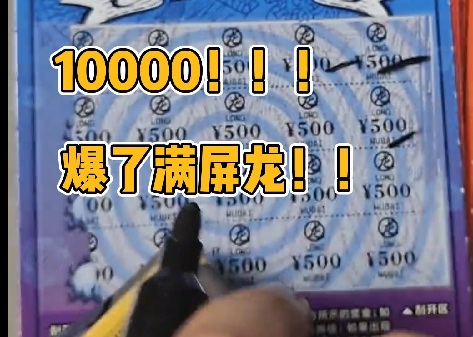 同号真的能爆!!!!哔哩哔哩bilibili