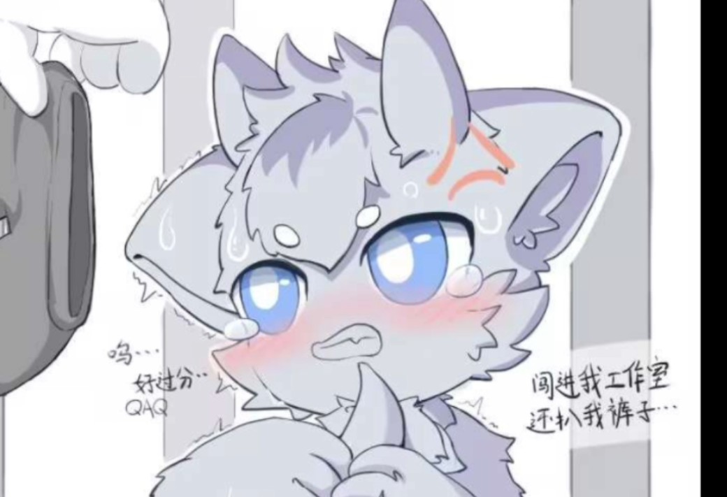 changed兽化杂图46107815