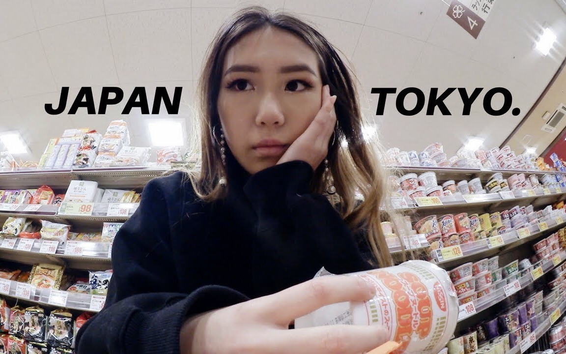 【BeautybyBriddy】在日本旅行的一天日常vlog | A DAY IN A LIFE JAPAN (Asakusa)Food Shopping...哔哩哔哩bilibili