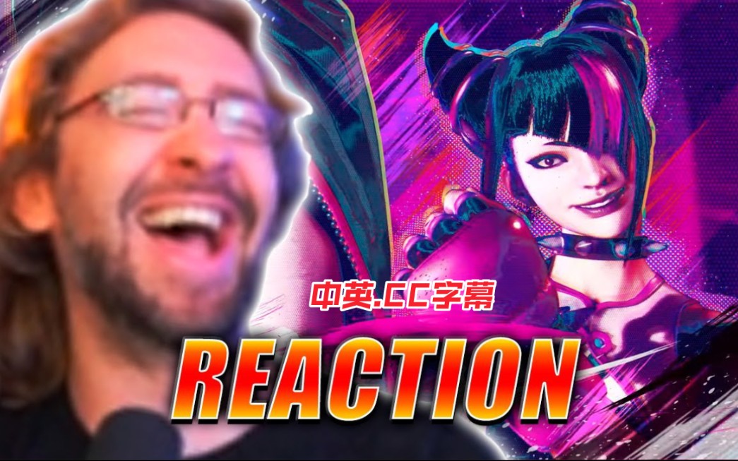 [图]【街霸6】Max对街霸6朱莉与新人物伊丝拉（doge）的反应MAX REACTS: Juri & Kimberly in Street Fighter 6