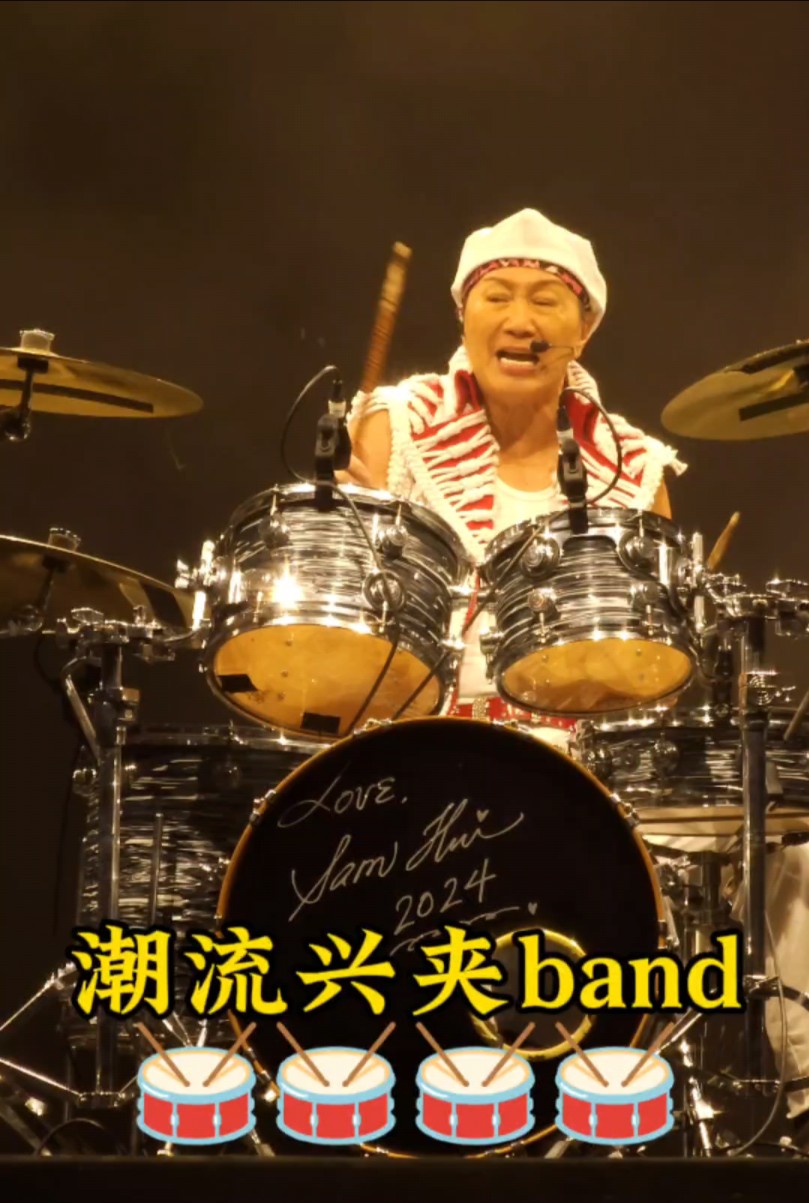 歌神许冠杰2024香港红馆演唱会《潮流兴夹band》哔哩哔哩bilibili