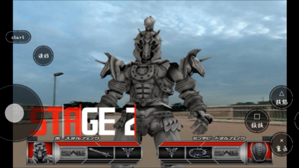 假面骑士555通关22(奥菲以诺篇)