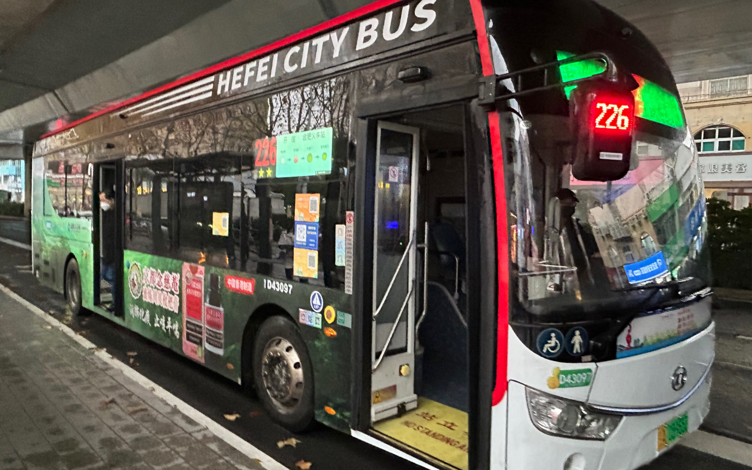 (合肥公交)226路d43097合肥火车站方向进出芜湖路车站