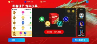 Download Video: 免费黄传都拿到了吧，都出了什么