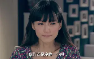 Download Video: 爱情公寓系列 展博宛瑜分手