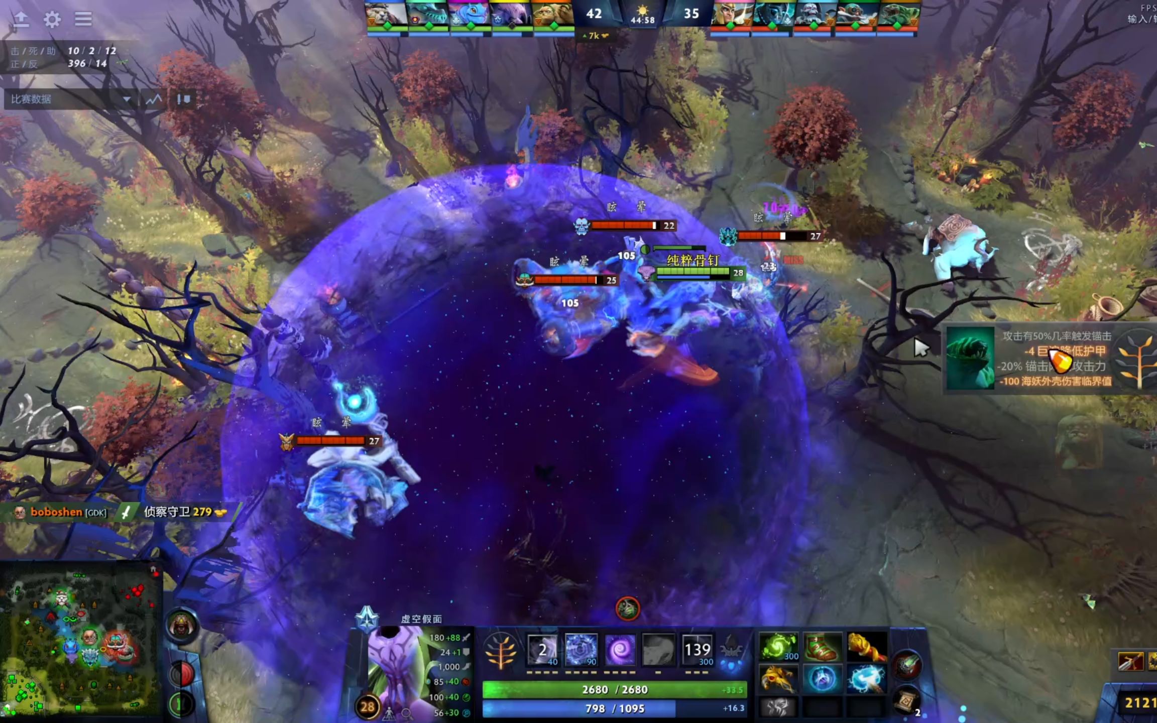 每个虚空假面的梦想_哔哩哔哩bilibili_DOTA2_精彩集锦