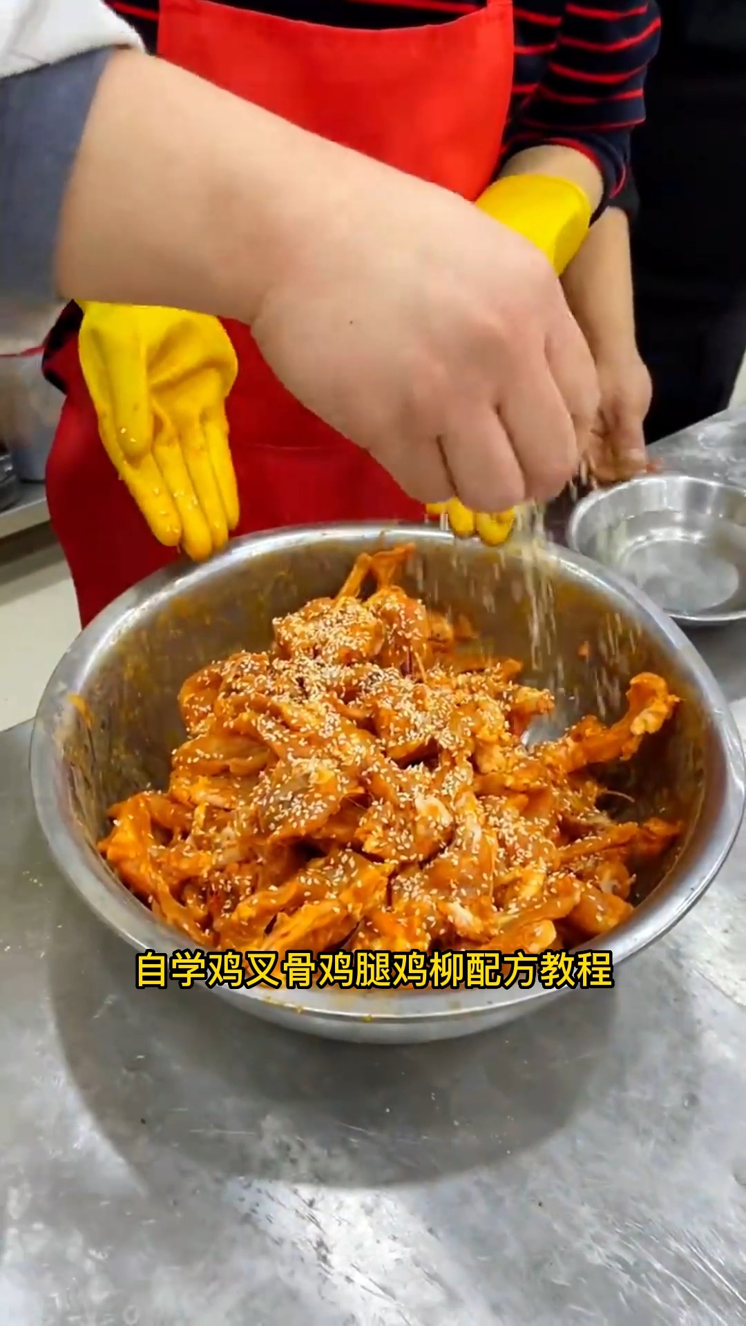 炸鸡叉骨小吃技术配方教程商用网红炸鸡锁骨柳鸡翅鸡脖视频培训