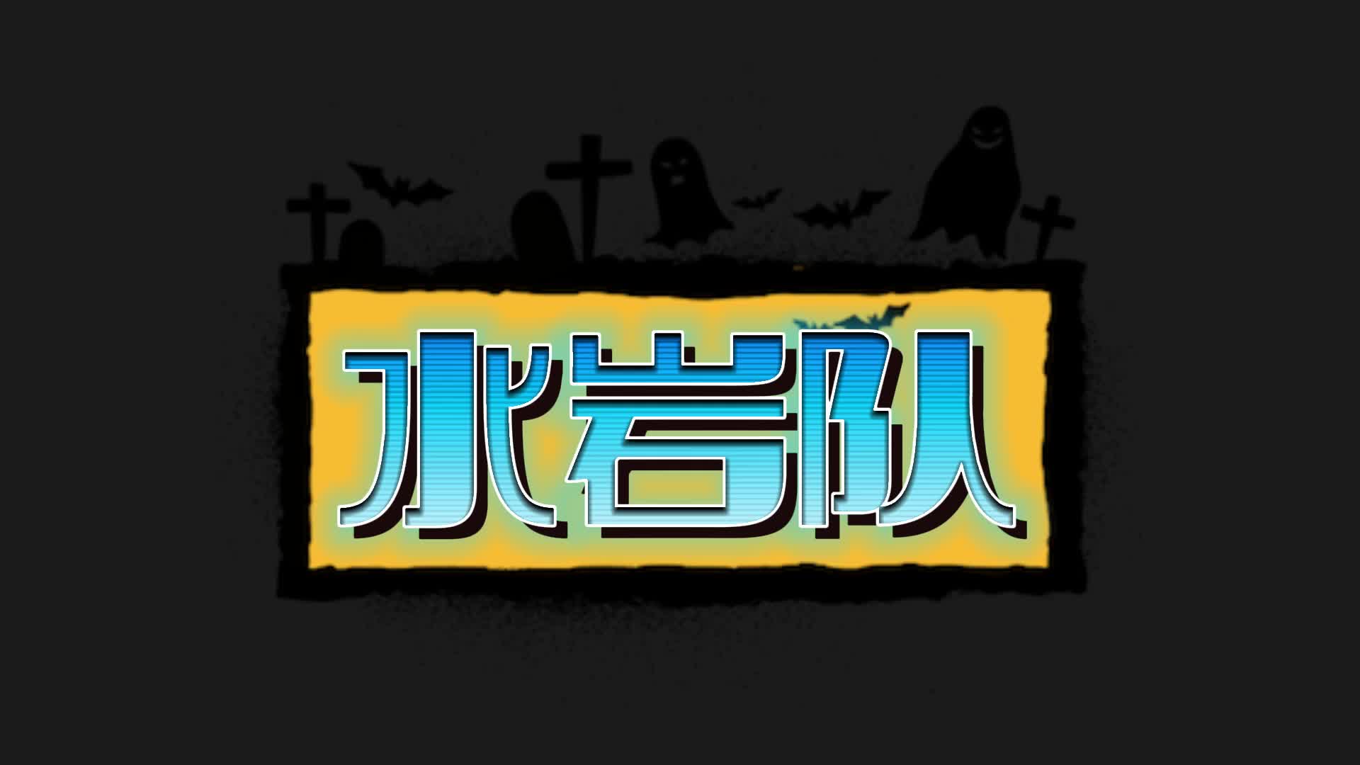 口袋妖怪极光石紫堇市火岩队怎么过 口袋妖怪漆黑魅影釜炎镇通关去哪