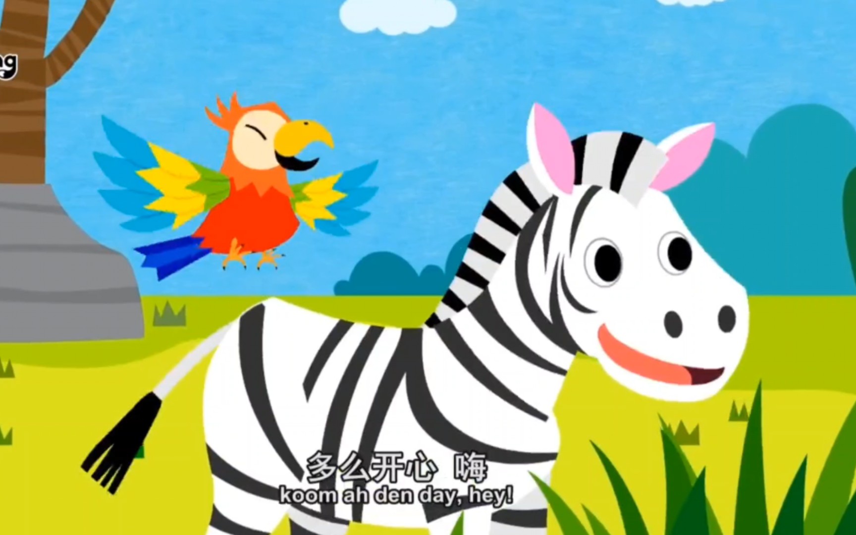 【英语启蒙儿歌】之动物系列～giraffe🦒)英文儿歌 经典儿歌,早教启