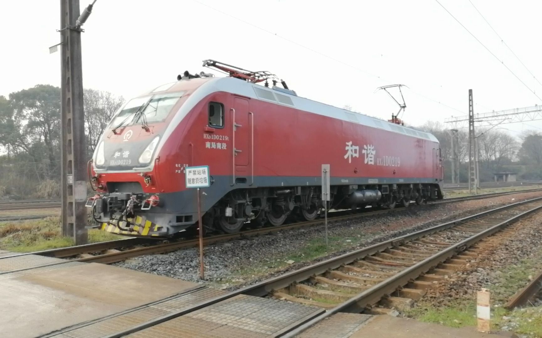 2.15 t152到达机入库(hxd1d 0219 南局南段)
