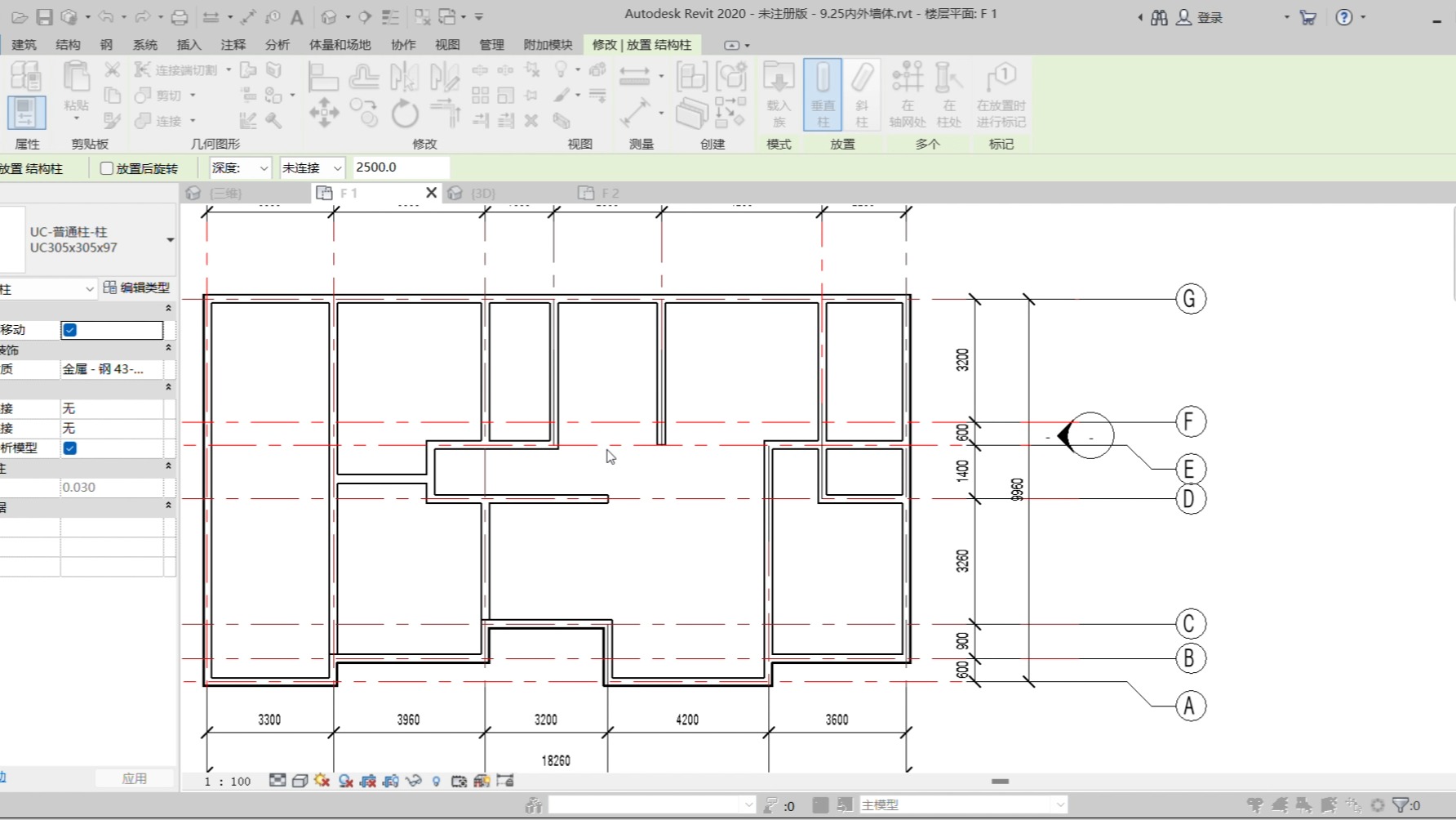 25内外墙体.0005.rvt - 楼层平面_ f 1] 2024-10-08 20-57-10
