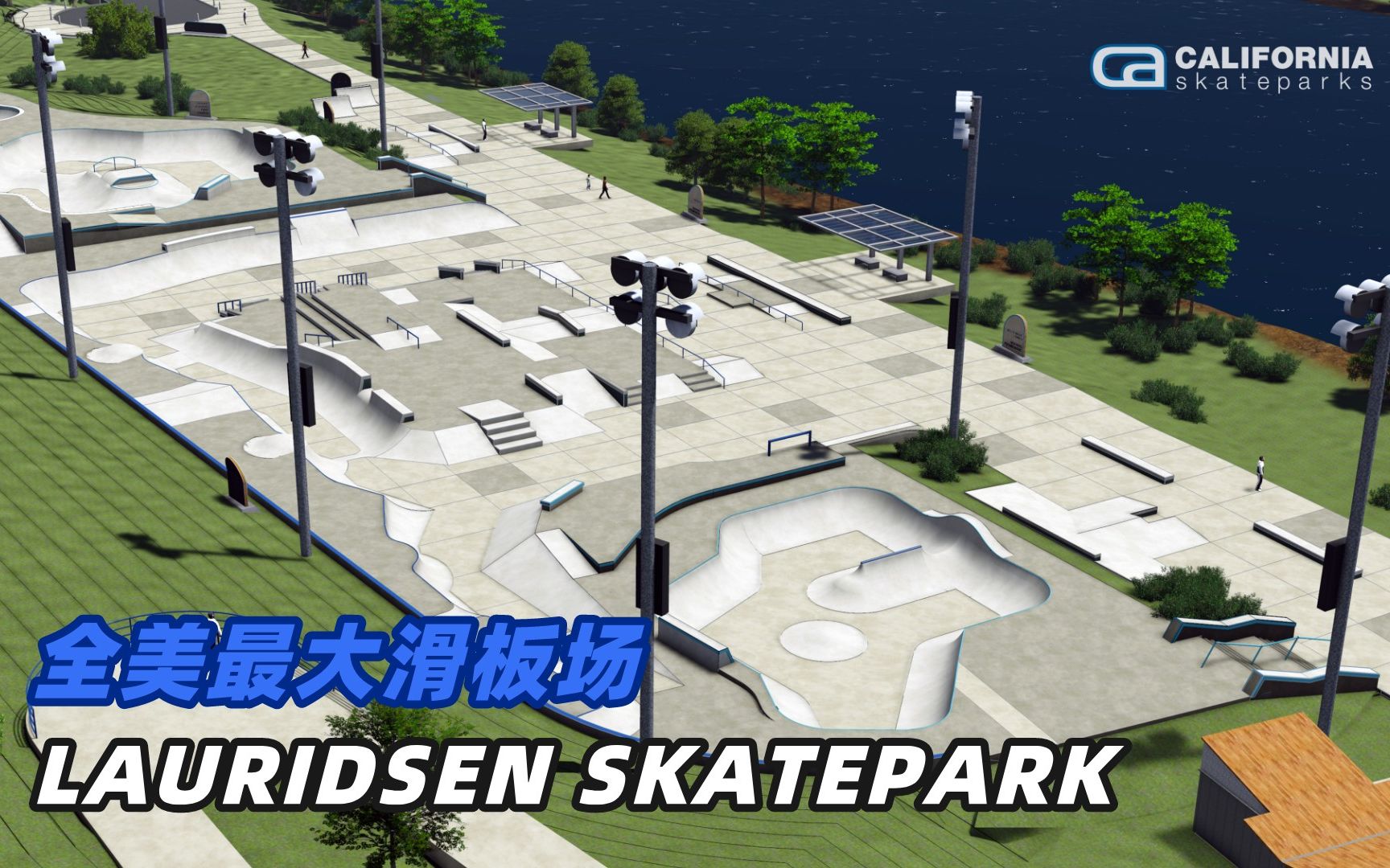 中文字幕:全美最大滑板场 LAURIDSEN SKATEPARK 从何而来哔哩哔哩bilibili