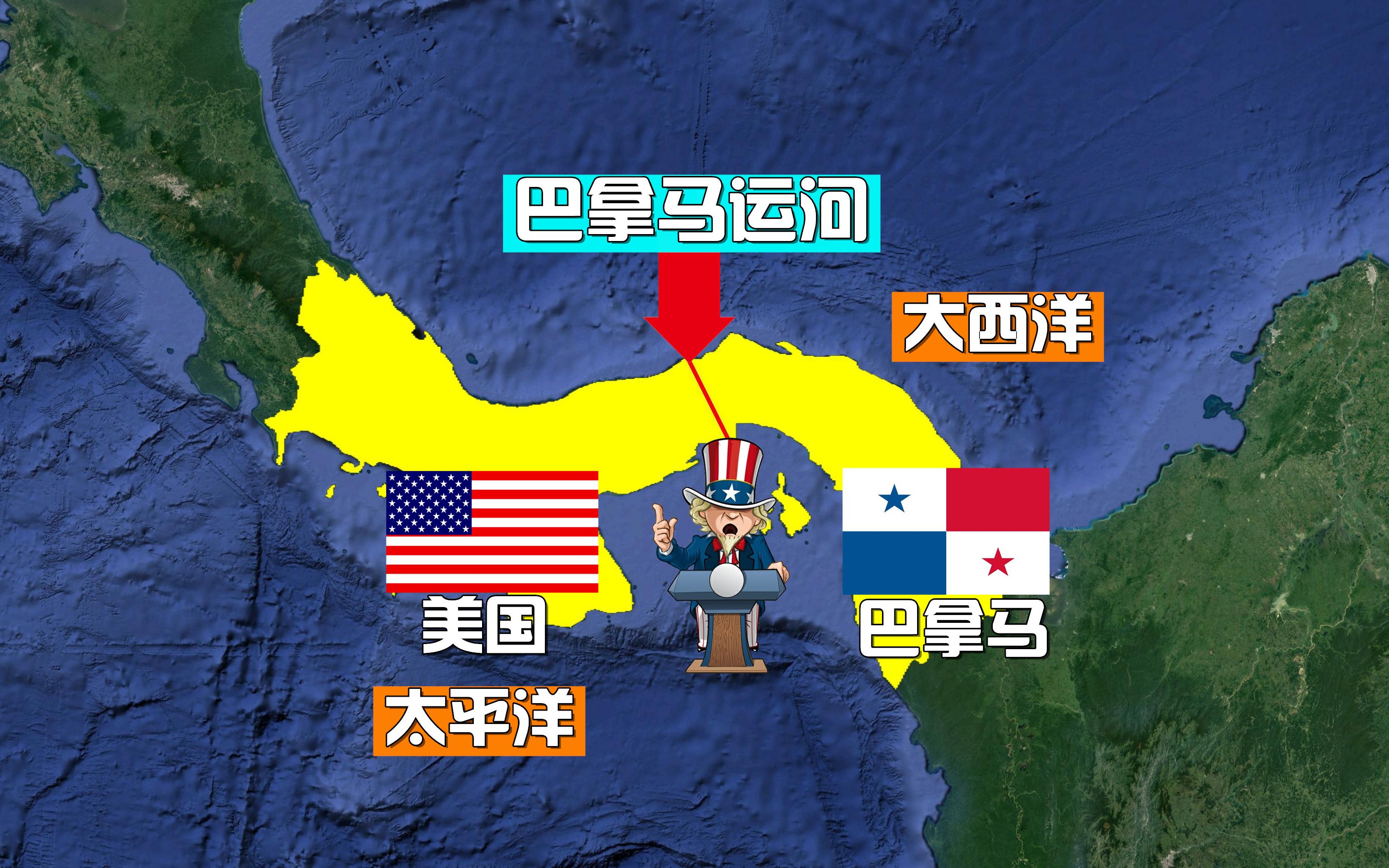 美国人为何看重巴拿马运河?占领几十年,赚了百亿还舍不得放手?