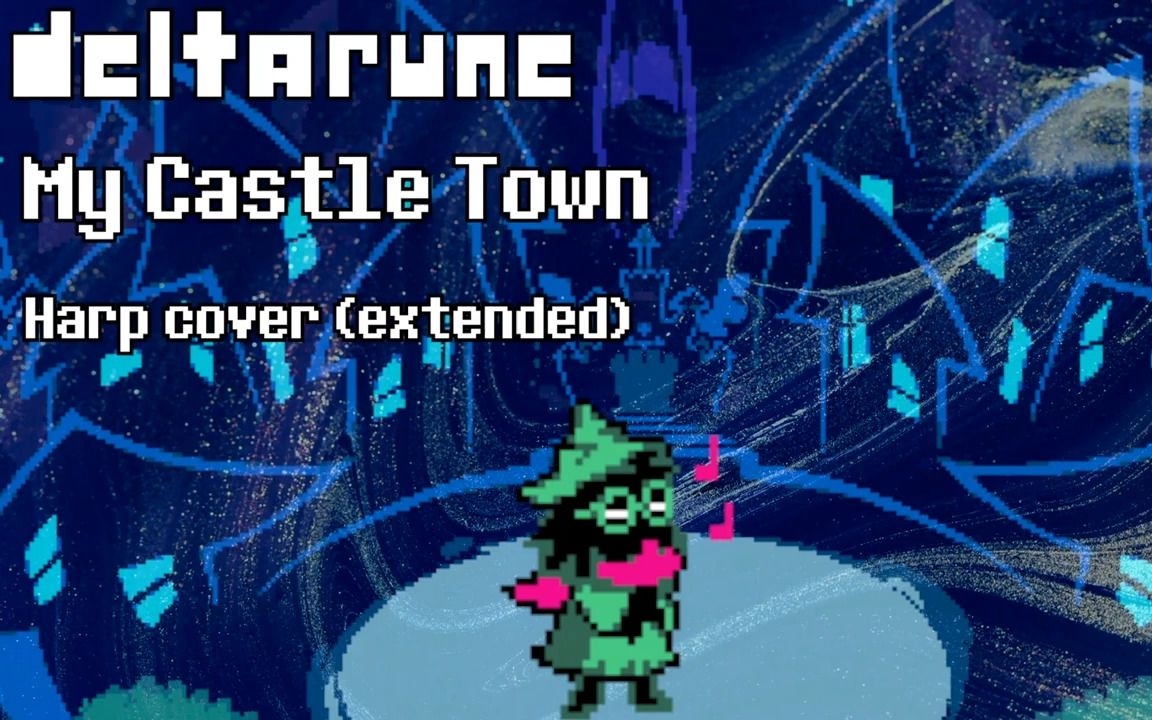 [图]【三角符文/搬运】Deltarune: My Castle Town - Extended Harp Cover (1 Hour)