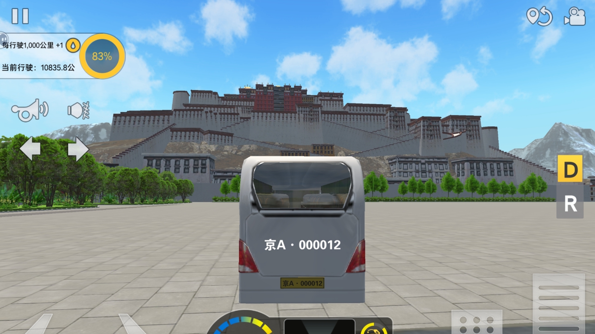 类卡车人生小游戏 拉萨