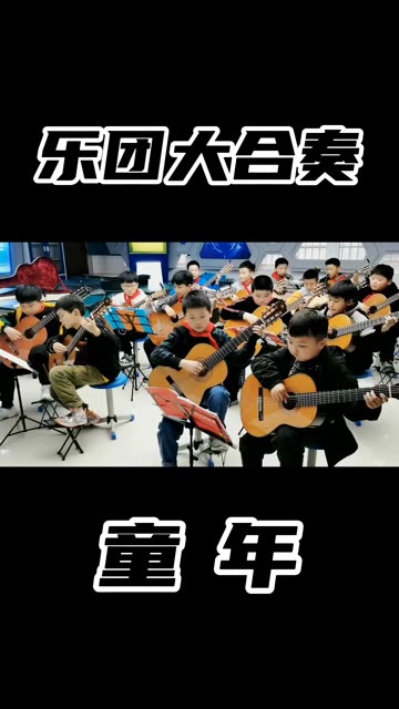 ，等待游戏的童年…