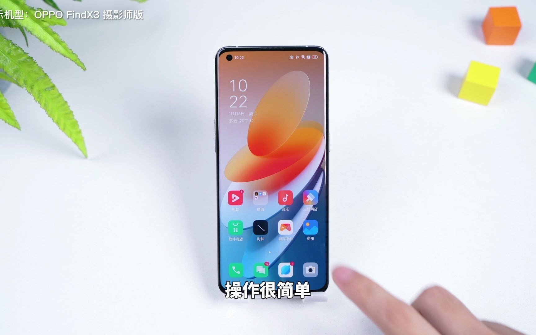 coloros 12小布语音助手支持粤语_哔哩哔哩_bilibili
