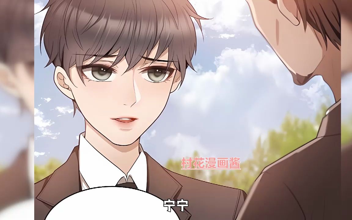 [图]《纯情陆少火辣辣》第1至30集 女扮男装，撩得一手好妹。人生格言：只要锄头舞得好，墙角哪有挖不倒。人送外号“湾仔码头”！某女：低调低调。