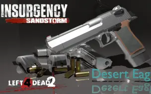 下载视频: 求生之路2 双持沙漠之鹰 Insurgency: Sandstorm Desert Eagle