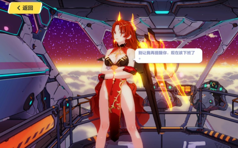 姬子战损旗袍mod