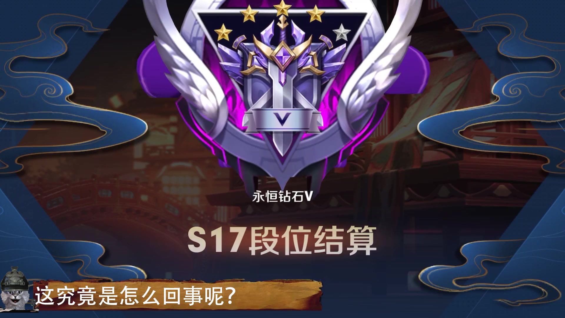 S18赛季什么时候结束|王者荣耀s19赛季什么时候开始？下赛季更新时间